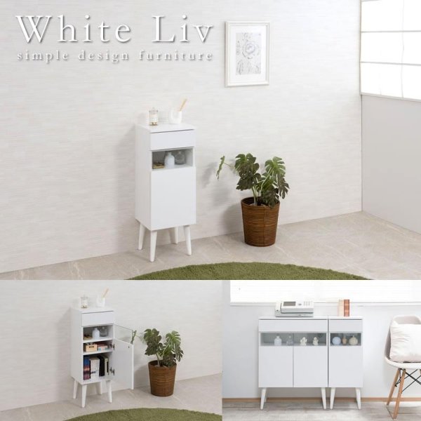 画像1: ルーター収納ファックス台 幅30 フレンチシャビ―家具【whiteliv】