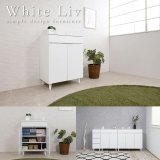 キャビネット 幅60 フレンチシャビ―家具【whiteliv】