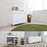 キャビネット 幅90 フレンチシャビ―家具【whiteliv】