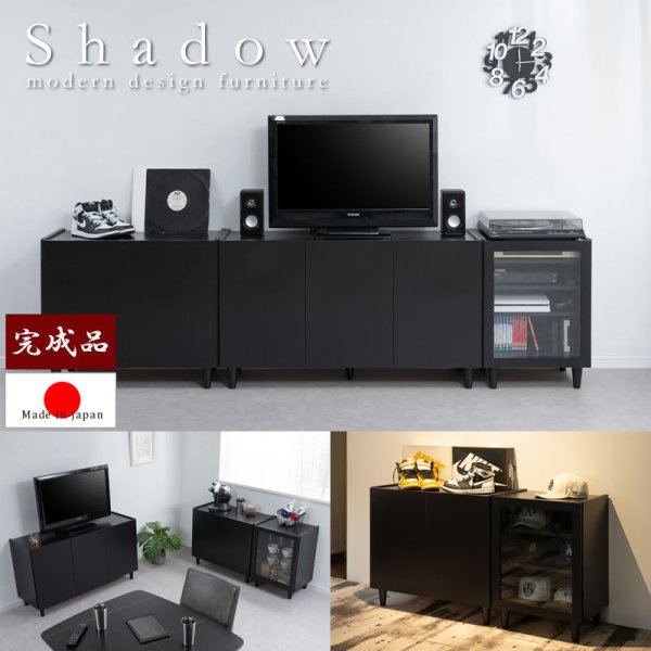 画像1: ブラックキャビネット【Shadow】シリーズ家具 日本製・完成品