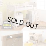 カントリー調頑丈木製ロフトベッド【Calista】 棚・コンセント付き ベッド下113cm