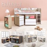 サイド棚付きおしゃれなシステムベッド【Selina-t】3点セット