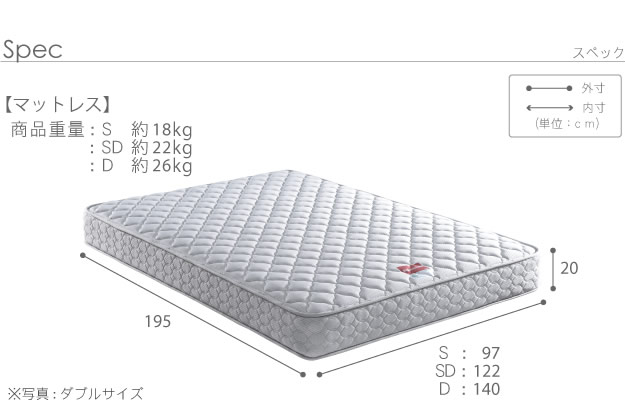 フランスベッド ゼルトスプリングマットレスを通販で安く買うなら ベッド通販 Com にお任せ