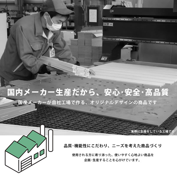 シンプル棚・コンセント付き日本製すのこベッド【Esteri】を通販で激安販売