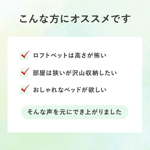 高さ調整付き！天然木パイン材仕様カントリー調ベッド【Basilia】を通販で激安販売