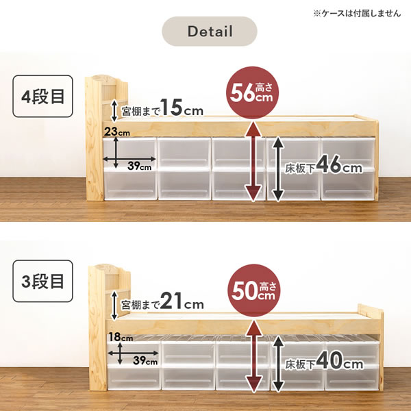 ショート丈天然木パイン材仕様カントリー調ベッド【Basilia】高さ調整付きを通販で激安販売