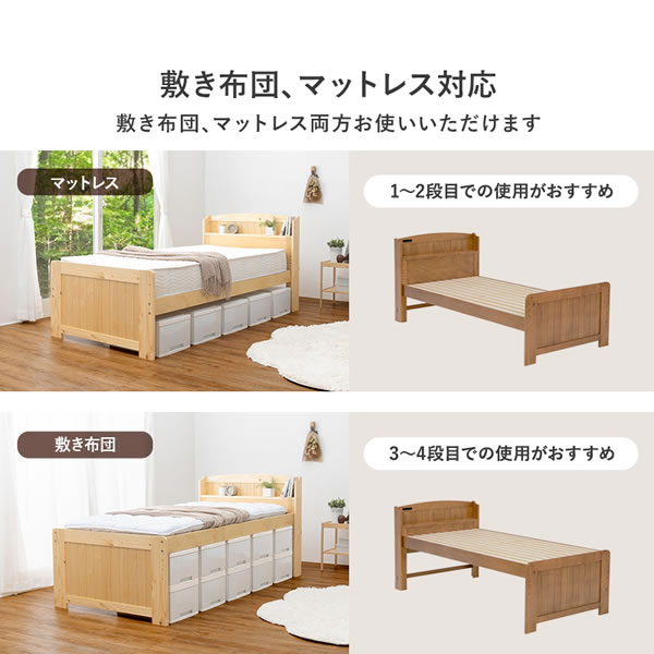 ショート丈天然木パイン材仕様カントリー調ベッド【Basilia】高さ調整付きを通販で激安販売