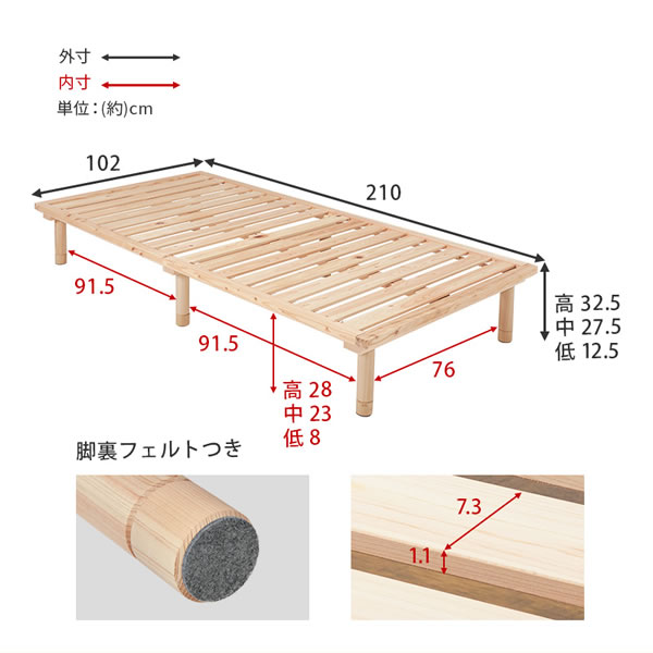 国産総檜ロングサイズヘッドレスすのこベッド【Eerika】高さ調整付きを通販で激安販売