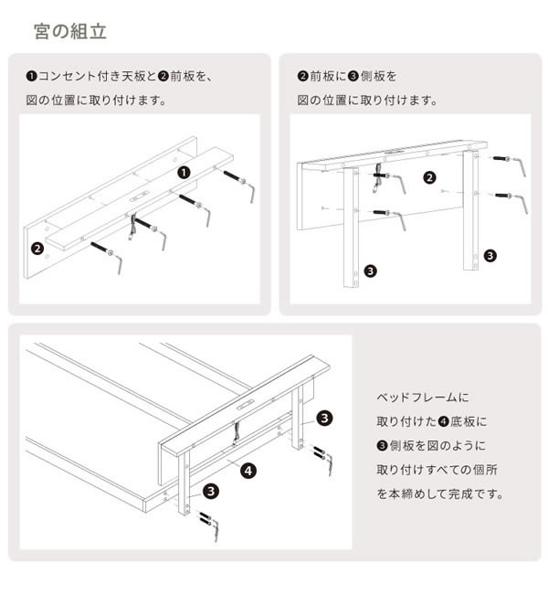 シンプルデザイン棚付きすのこベッド【Armas】高さ調整対応を通販で激安販売