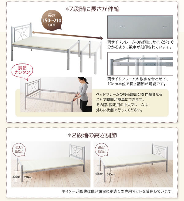 のびのびベッド【Scelta】シェルタを通販で安く買うなら【ベッド通販