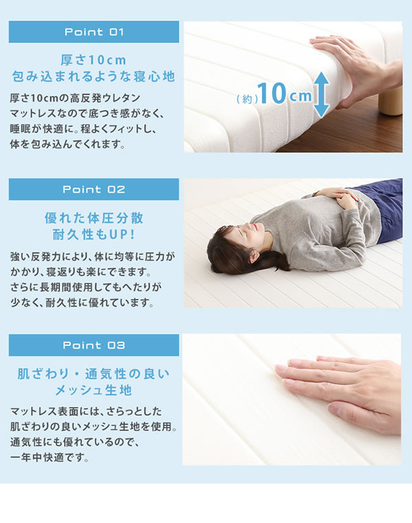 高反発ウレタン・頑丈すのこ仕様脚付きマットレスベッド【Gaston】を通販で激安販売