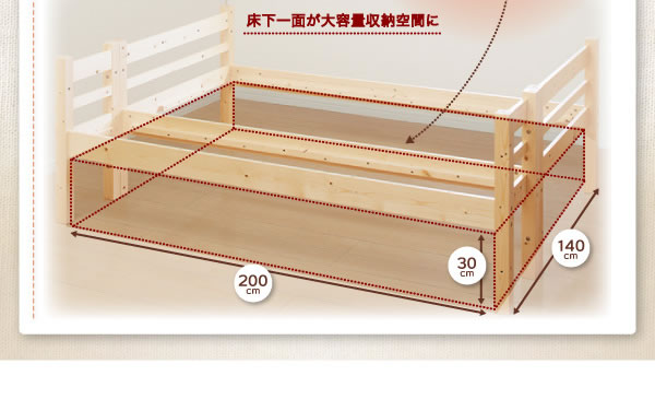 二段ベッド 【Kinion】キニオン ダブルサイズ対応の激安通販は【ベッド
