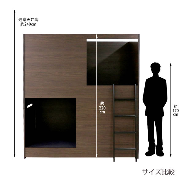 ホテルや寮におすすめ！プライバシー保護に特化したボックス型2段ベッド 日本製を通販で激安販売