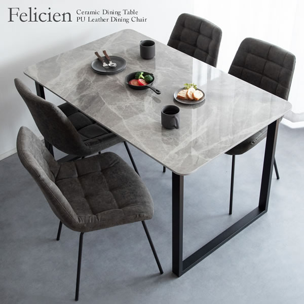 おしゃれで機能的なセラミック製ダイニングテーブル＆レザーダイニングチェアセット【Felicien】を通販で激安販売