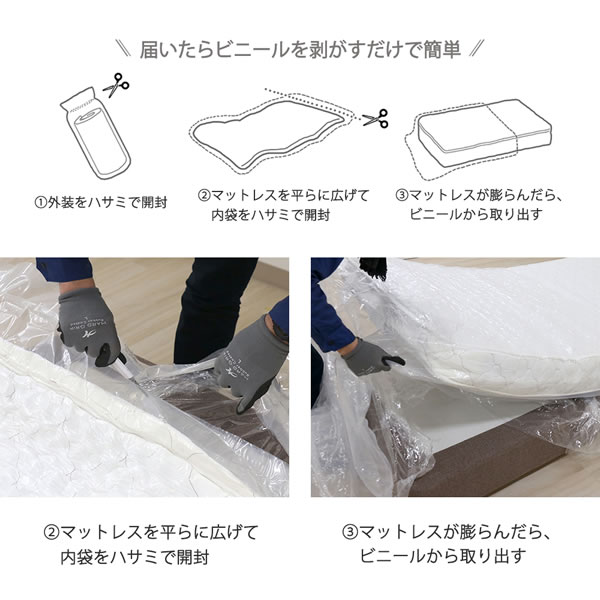 クイーン・キングサイズ限定大型！床下収納庫付き頑丈日本製ベッド【Jarmil】を通販で激安販売