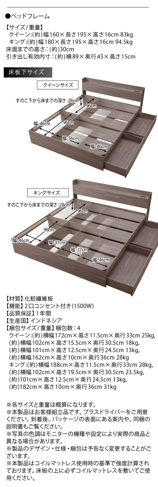 おしゃれな天然木風大型収納ベッド【Bernd】クイーン＆キング限定を通販で激安販売