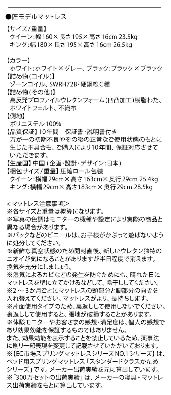 おしゃれな天然木風大型収納ベッド【Bernd】クイーン＆キング限定を通販で激安販売