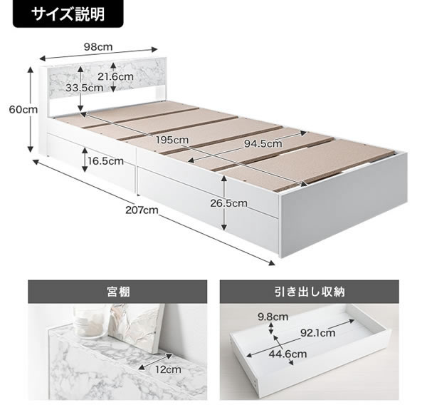 ストーン柄デザインがおしゃれな引き出し収納ベッド【Jindra】を通販で激安販売