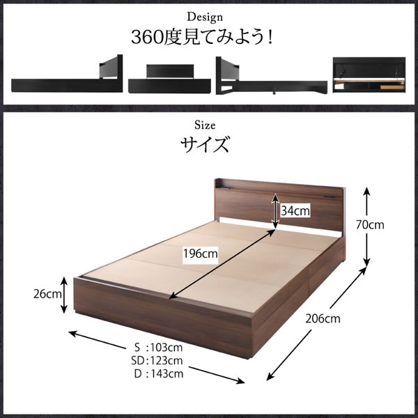 スリム棚・4口コンセント付き収納ベッド プレミアムポケットコイルマットレス付き シングル ベッド