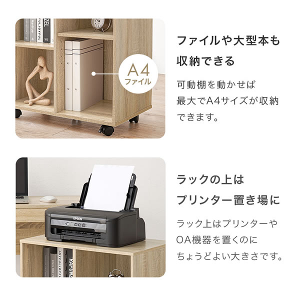 おしゃれで使いやすいスリムデスク３点セット　を通販で激安販売