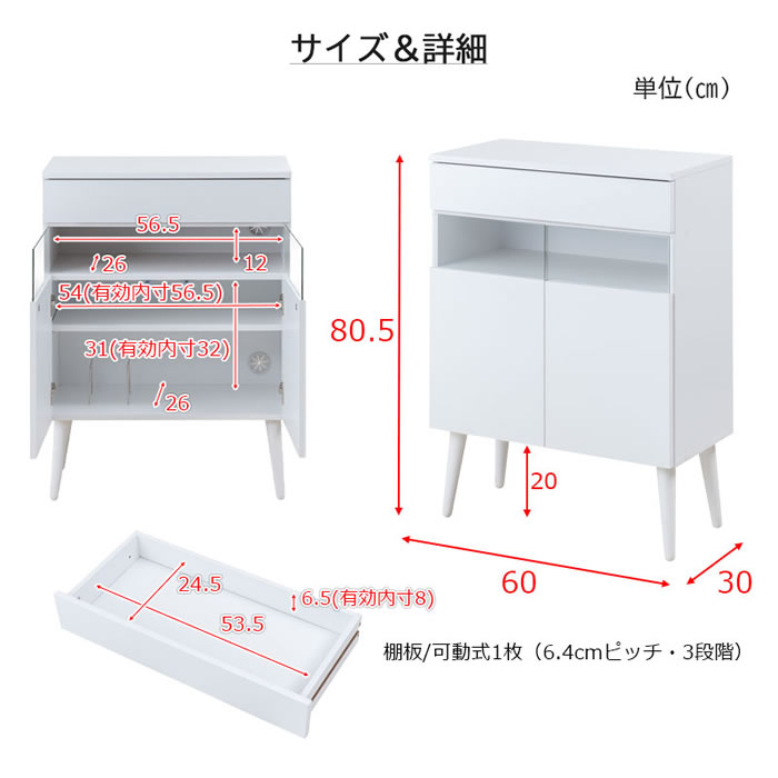 ルーター収納ファックス台 幅60 フレンチシャビ―家具【whiteliv】を通販で激安販売