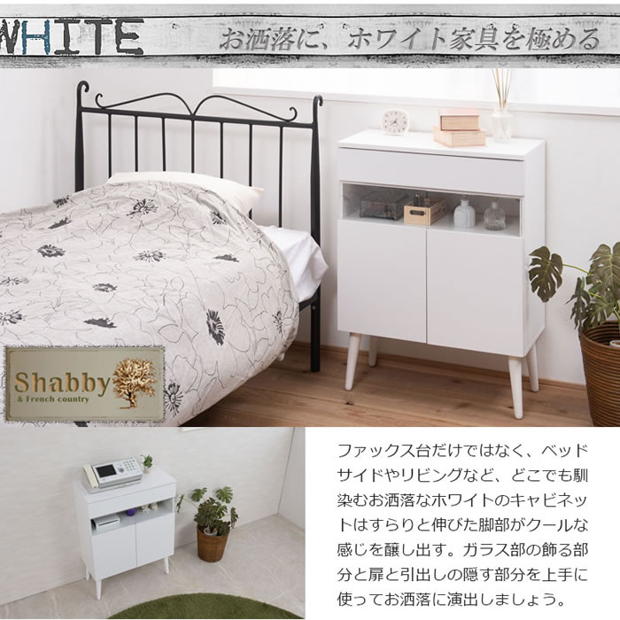 ルーター収納ファックス台 幅60 フレンチシャビ―家具【whiteliv】を通販で激安販売