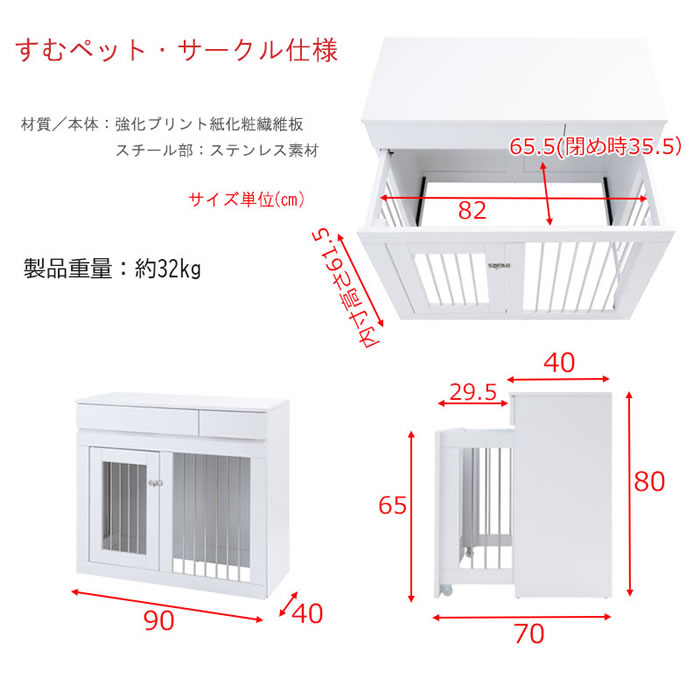 スライド式ペッドゲージ 幅90 フレンチシャビ―家具【whiteliv】を通販で激安販売