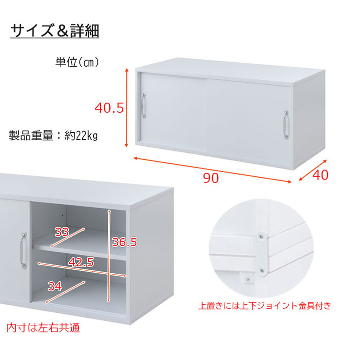 引戸キャビネット 幅90 フレンチシャビ―家具【whiteliv】を通販で激安販売