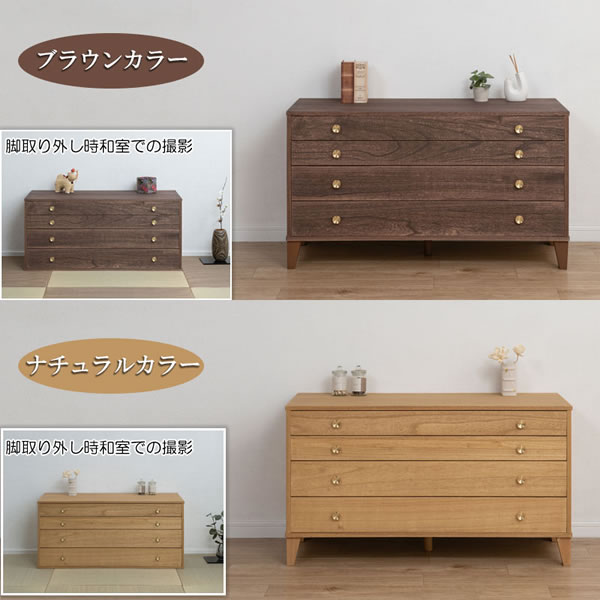 脚付き洋風桐チェスト4段【桐結】 日本製・完成品を通販で激安販売