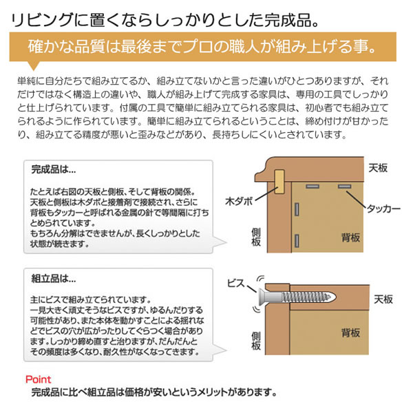 桐材を使ったスクエアキャビネット【Enix】 幅72 扉+引出しタイプを通販で激安販売