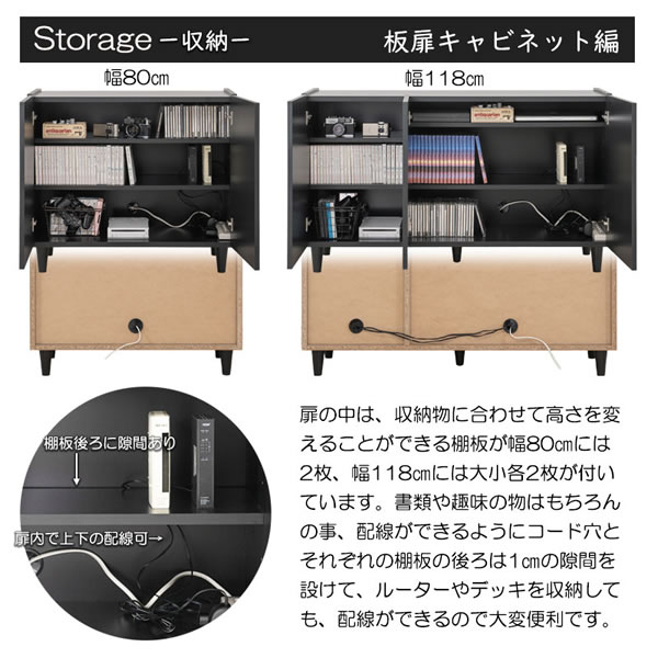 ブラックキャビネット【Shadow】シリーズ家具 日本製・完成品を通販で激安販売