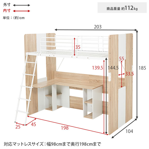 デスク一体型システムロフトベッド【Selina-h】を通販で激安販売