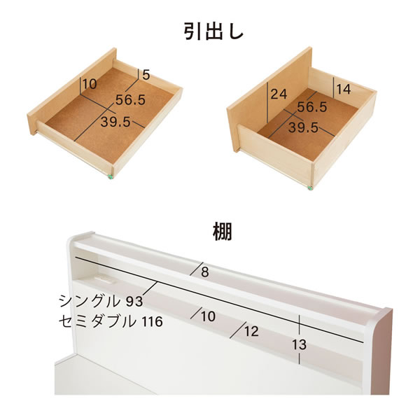 二段棚付き日本製チェストベッド【Botvid】 PALMLOOP素材仕様を通販で激安販売