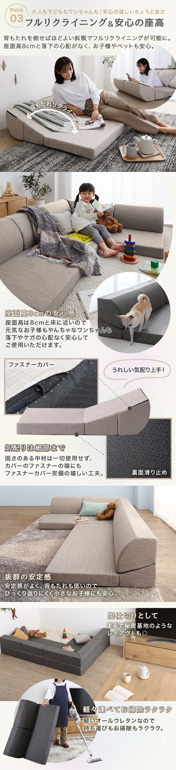 快適な座り心地！高反発ウレタン採用フロアコーナーソファ【Freja】を通販で激安販売