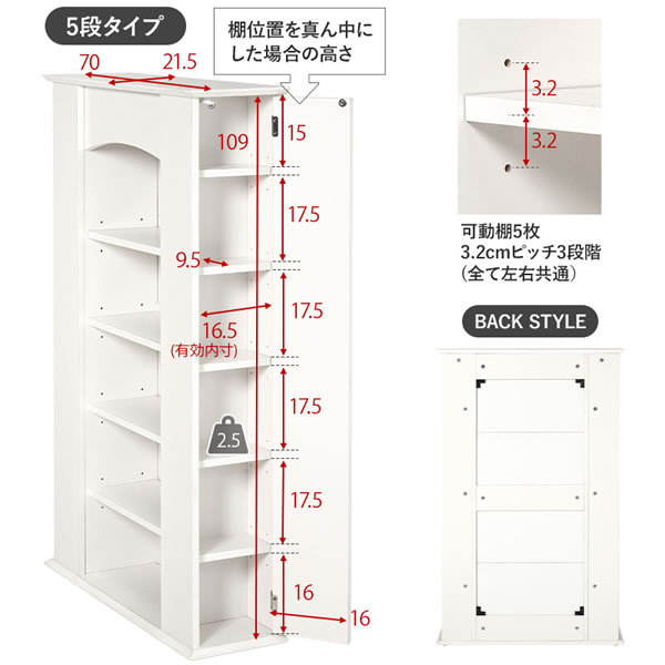 曲線がおしゃれな暖炉風キャビネット【マントルピース】隠し収納付きを通販で激安販売