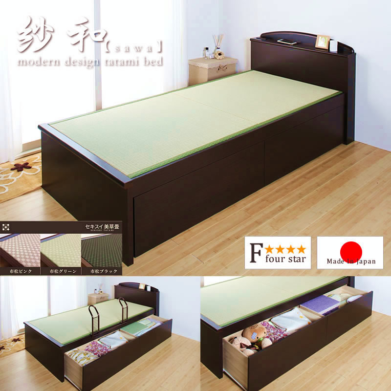 高級感のある棚付き大容量収納畳ベッド【紗和】 日本製・低ホルムアルデヒド・セキスイ畳も！