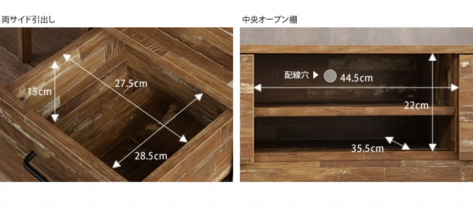 ヴィンテージ風寄木柄仕上げ壁面収納付きテレビボード【Parquet】パァールケェイを通販で激安販売