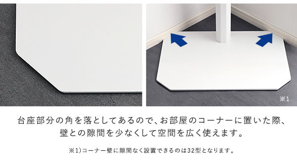 リーズナブルタイプテレビスタンド【Octa】ハイタイプ 240°首飾り対応を通販で激安販売