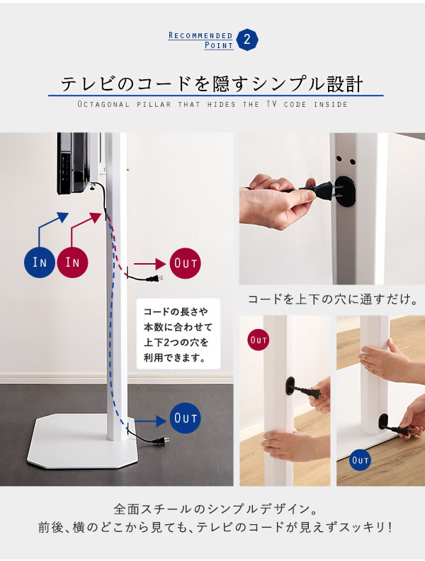 リーズナブルタイプテレビスタンド【Octa】ハイタイプ 240°首飾り対応を通販で激安販売