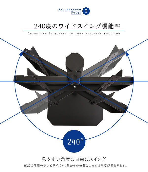 リーズナブルタイプテレビスタンド【Octa】ハイタイプ 240°首飾り対応を通販で激安販売