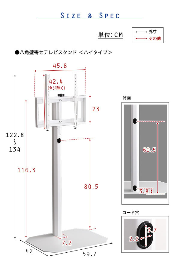 リーズナブルタイプテレビスタンド【Octa】ハイタイプ 240°首飾り対応を通販で激安販売