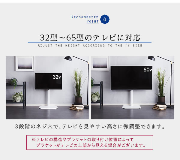 リーズナブルタイプテレビスタンド【Octa】ロータイプ 240°首飾り対応を通販で激安販売