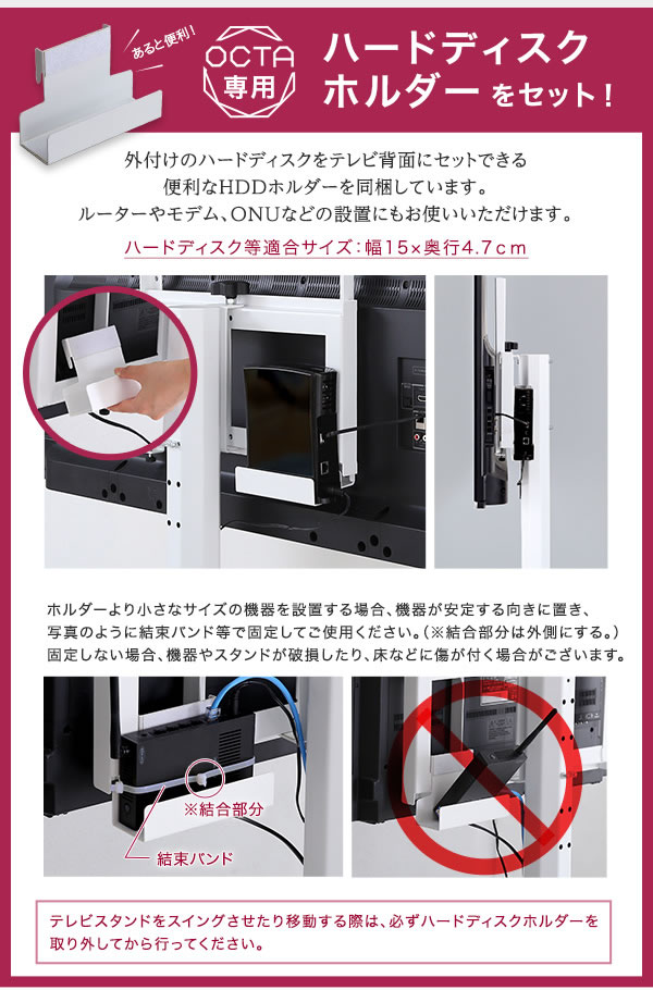 リーズナブルタイプテレビスタンド【Octa】ロータイプ 240°首飾り対応を通販で激安販売