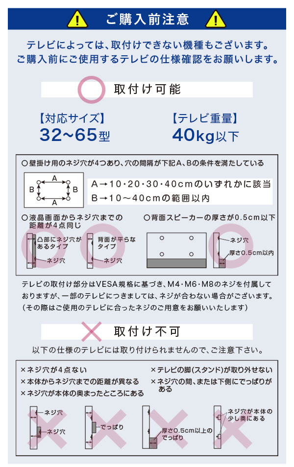 リーズナブルタイプテレビスタンド【Octa】ロータイプ 240°首飾り対応を通販で激安販売