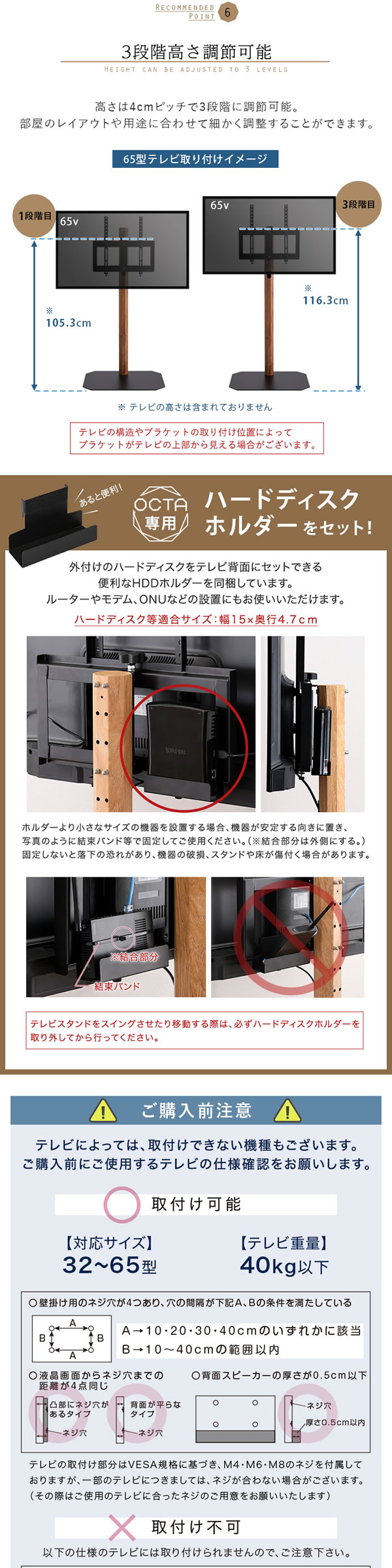 木目転写スチールテレビスタンド【Octa】ハイタイプ 240°首飾り対応を通販で激安販売