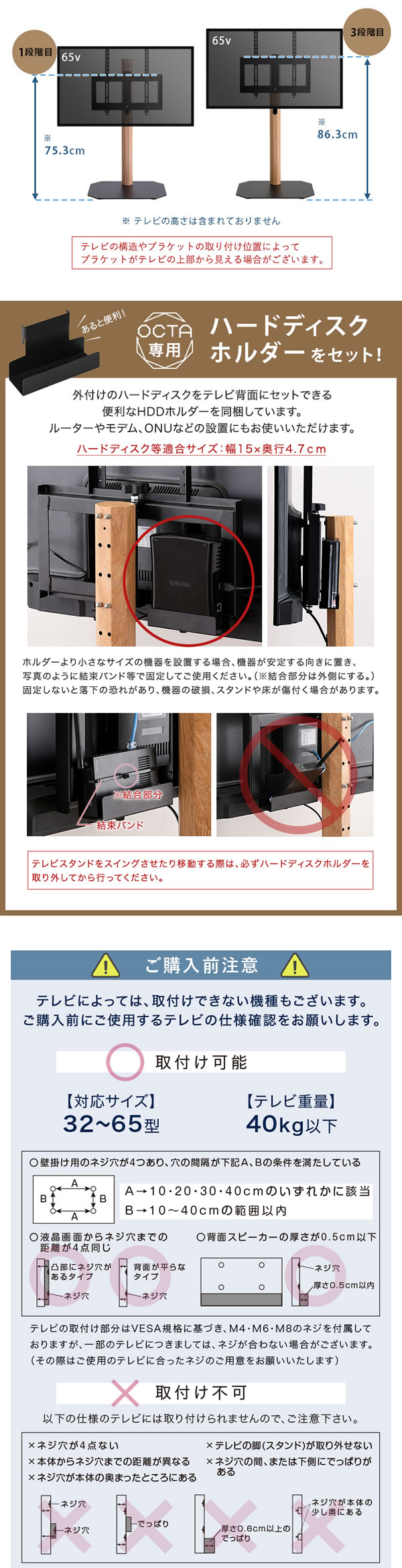 木目転写スチールテレビスタンド【Octa】ロータイプ 240°首飾り対応を通販で激安販売