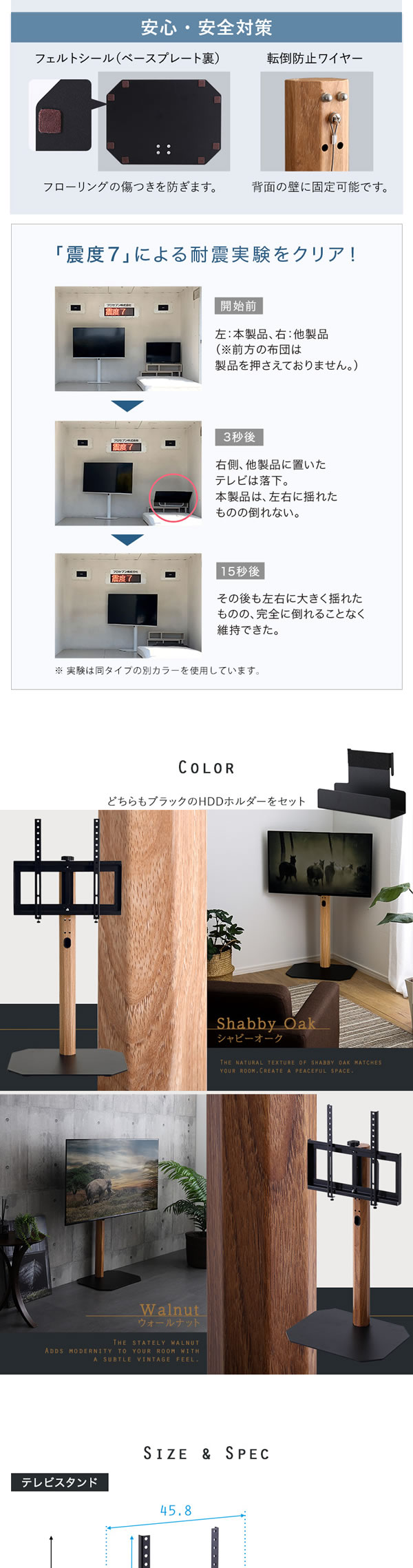 木目転写スチールテレビスタンド【Octa】ロータイプ 240°首飾り対応を通販で激安販売