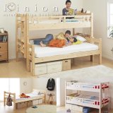 画像: 二段ベッド 【Kinion】キニオン ダブルサイズ対応