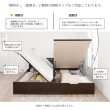 画像5: 高品質日本製ガス圧式収納ベッド【Melvin】棚付き お買い得価格シリーズ (5)