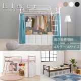 画像: シングルベッドにもなる2Wayロフトベッド【Elmer】カーテン取り付け可能